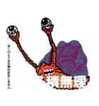 ※このような生物は存在しません。（個別スタンプ：24）