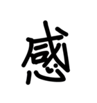 ひらがな(る〜ん)漢数字mix 2（個別スタンプ：27）