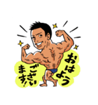 バズーカ岡田 筋肉スタンプ 2（個別スタンプ：1）