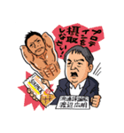 バズーカ岡田 筋肉スタンプ 2（個別スタンプ：3）