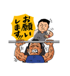 バズーカ岡田 筋肉スタンプ 2（個別スタンプ：5）