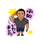 バズーカ岡田 筋肉スタンプ 2（個別スタンプ：6）