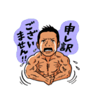 バズーカ岡田 筋肉スタンプ 2（個別スタンプ：7）