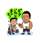 バズーカ岡田 筋肉スタンプ 2（個別スタンプ：8）
