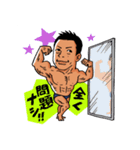 バズーカ岡田 筋肉スタンプ 2（個別スタンプ：9）