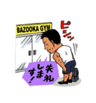 バズーカ岡田 筋肉スタンプ 2（個別スタンプ：11）