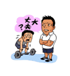バズーカ岡田 筋肉スタンプ 2（個別スタンプ：12）
