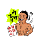バズーカ岡田 筋肉スタンプ 2（個別スタンプ：14）