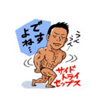 バズーカ岡田 筋肉スタンプ 2（個別スタンプ：16）