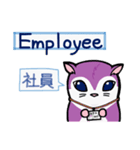 塵も積モモンガ（ビジネス英語だべさ）（個別スタンプ：1）