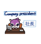 塵も積モモンガ（ビジネス英語だべさ）（個別スタンプ：2）