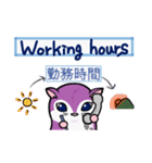 塵も積モモンガ（ビジネス英語だべさ）（個別スタンプ：5）