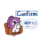 塵も積モモンガ（ビジネス英語だべさ）（個別スタンプ：11）