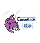 塵も積モモンガ（ビジネス英語だべさ）（個別スタンプ：13）