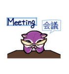 塵も積モモンガ（ビジネス英語だべさ）（個別スタンプ：17）
