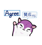 塵も積モモンガ（ビジネス英語だべさ）（個別スタンプ：18）