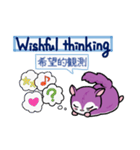 塵も積モモンガ（ビジネス英語だべさ）（個別スタンプ：20）