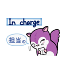 塵も積モモンガ（ビジネス英語だべさ）（個別スタンプ：31）