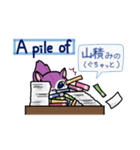 塵も積モモンガ（ビジネス英語だべさ）（個別スタンプ：33）