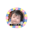 かりんぷっっっ（個別スタンプ：3）