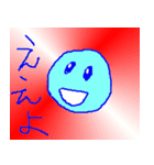 こんなイイ顔 S（個別スタンプ：2）
