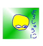 こんなイイ顔 S（個別スタンプ：6）