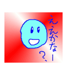 こんなイイ顔 S（個別スタンプ：7）