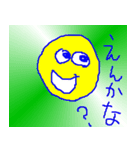 こんなイイ顔 S（個別スタンプ：11）