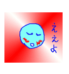 こんなイイ顔 S（個別スタンプ：12）