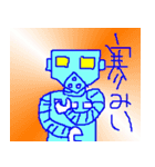こんなイイ顔 S（個別スタンプ：14）