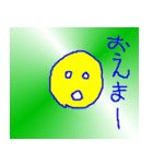 こんなイイ顔 S（個別スタンプ：15）