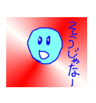 こんなイイ顔 S（個別スタンプ：16）