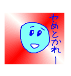 こんなイイ顔 S（個別スタンプ：19）