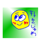 こんなイイ顔 S（個別スタンプ：21）