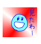 こんなイイ顔 S（個別スタンプ：22）