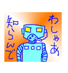 こんなイイ顔 S（個別スタンプ：24）