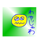 こんなイイ顔 S（個別スタンプ：25）