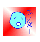 こんなイイ顔 S（個別スタンプ：26）