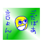 こんなイイ顔 S（個別スタンプ：28）