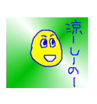 こんなイイ顔 S（個別スタンプ：32）