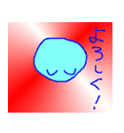 こんなイイ顔 S（個別スタンプ：33）