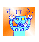 こんなイイ顔 S（個別スタンプ：35）