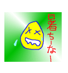 こんなイイ顔 S（個別スタンプ：36）