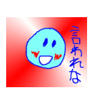 こんなイイ顔 S（個別スタンプ：37）
