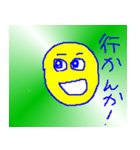 こんなイイ顔 S（個別スタンプ：39）
