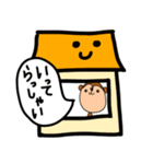 陽気なおさるスタンプ（個別スタンプ：4）