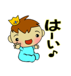 赤ちゃんスタンプ☆わが家の王子様（個別スタンプ：3）