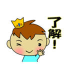 赤ちゃんスタンプ☆わが家の王子様（個別スタンプ：4）
