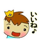 赤ちゃんスタンプ☆わが家の王子様（個別スタンプ：5）