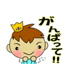 赤ちゃんスタンプ☆わが家の王子様（個別スタンプ：8）